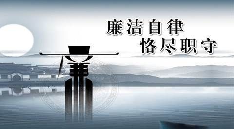 宏達(dá)集團(tuán)召開廉政教育主題會(huì)議