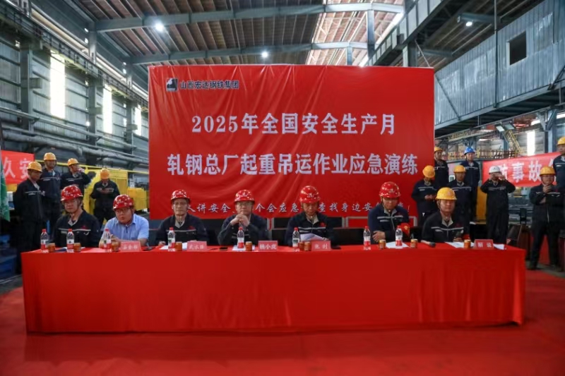 軋鋼總廠開展“起重吊運(yùn)作業(yè)”應(yīng)急演練