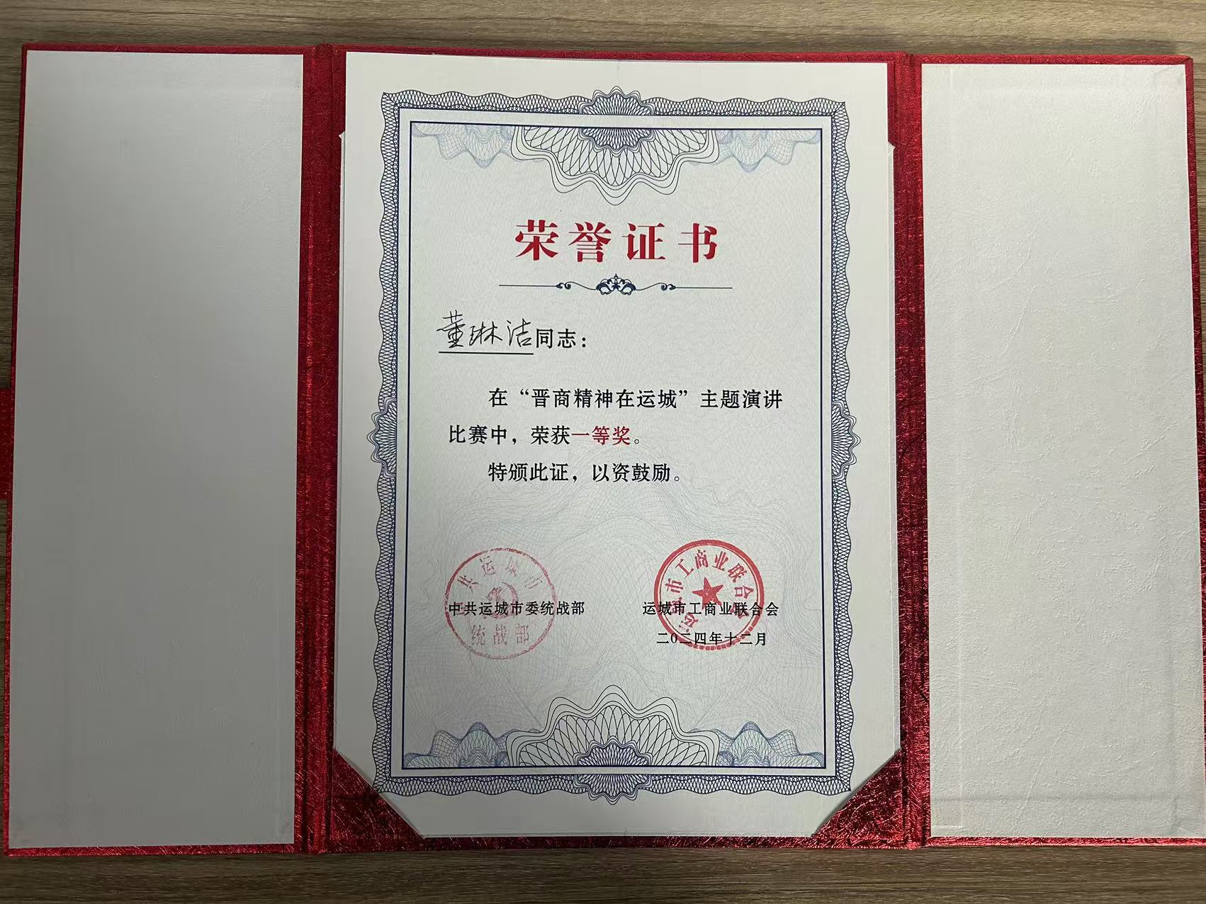 1735631913521955jonq.jpg 微信圖片_20241228114806.jpg