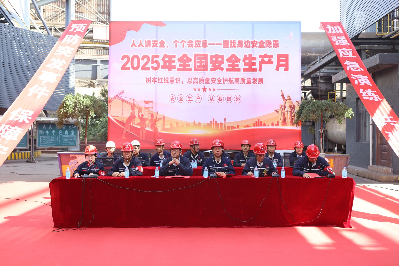 1749693033517631hs4s.jpg 微信圖片_20250604172514網(wǎng)站.jpg